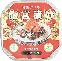 江の島名物 龍宮漬け