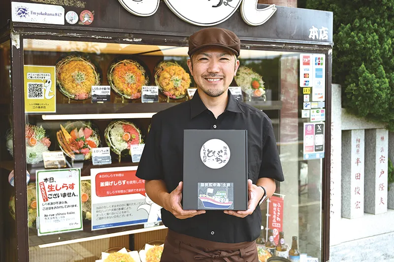 有限会社 とびっちょ