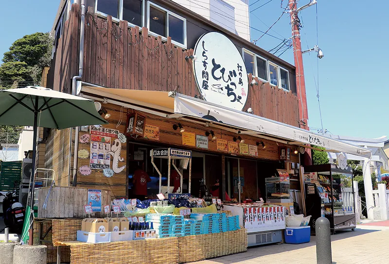 有限会社 とびっちょ