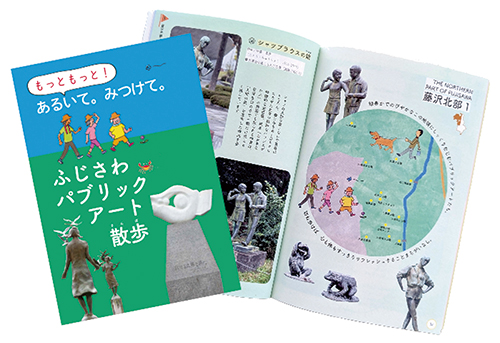 文化芸術を未来につなげるために