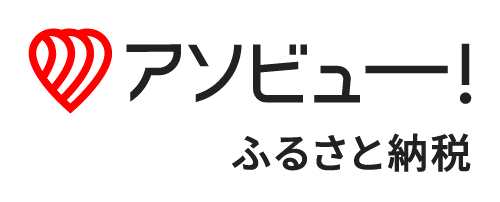 アソビュー