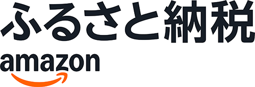 Amazonふるさと納税