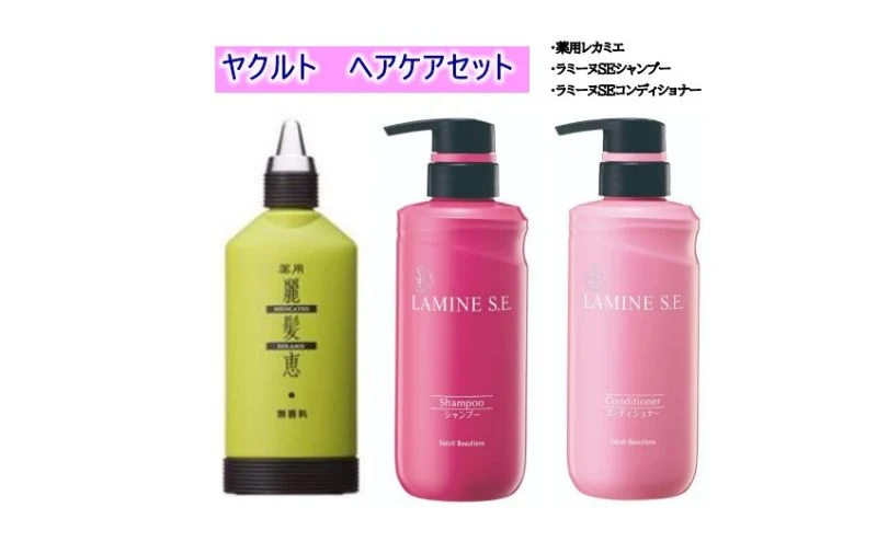 ヤクルト ヘアケアセット