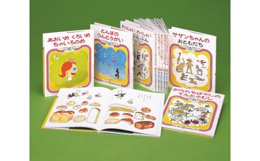 かこさとし のおはなしのほん 10巻 セット　人気　シリーズ