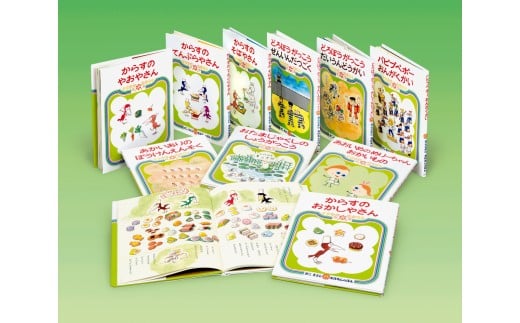 かこさとし のおはなしのほん 10巻 セット　人気　シリーズ