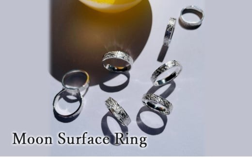 Moon Surface Ring シルバーリング 指輪